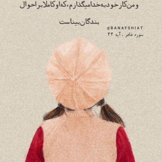 دانلود آهنگ با همه فرق داشت آرمین زارعی علیشمس مهدی جهانی رضایا حامد همایون از فارس ترانه